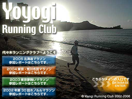 ��X�؃����j���O�N���u�@�g�b�v�摜